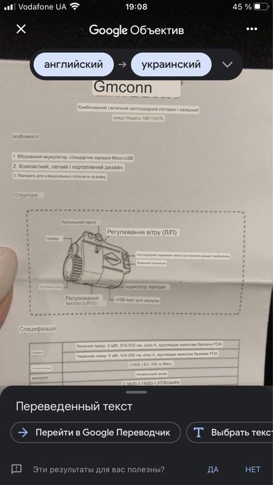 Тактический прицел( срочно)