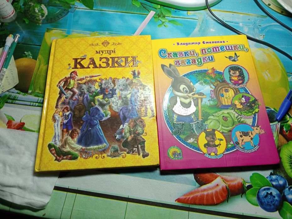 Продам две новых книжки