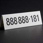 Zloty numer 888_888_181