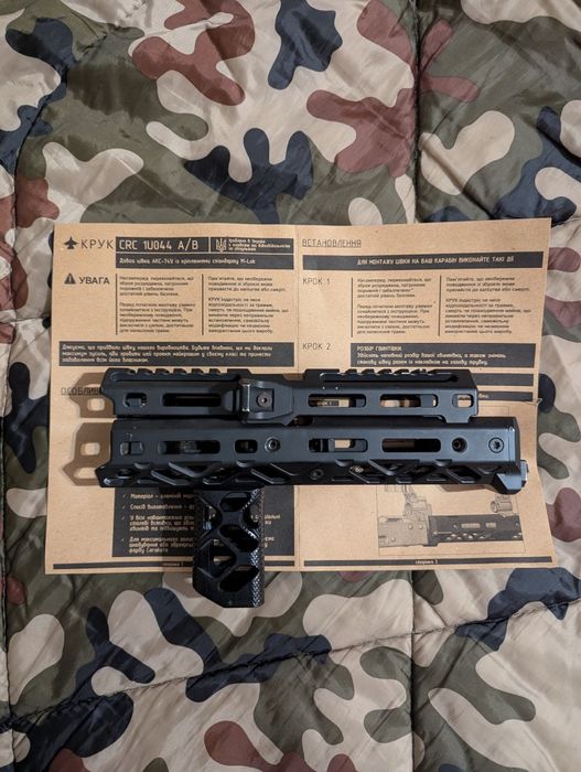 Обвіс КРУК АКС-74У БРОНЬ 13.12.25