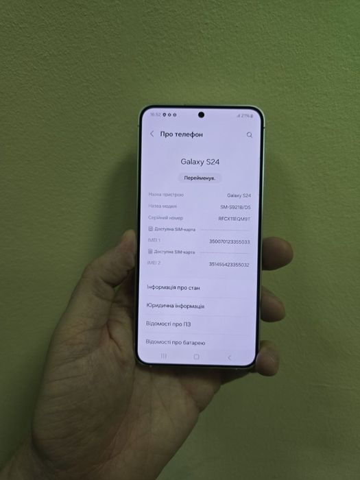 Samsung S24 8/256Gb (SM-S921B/DS) Гарантія