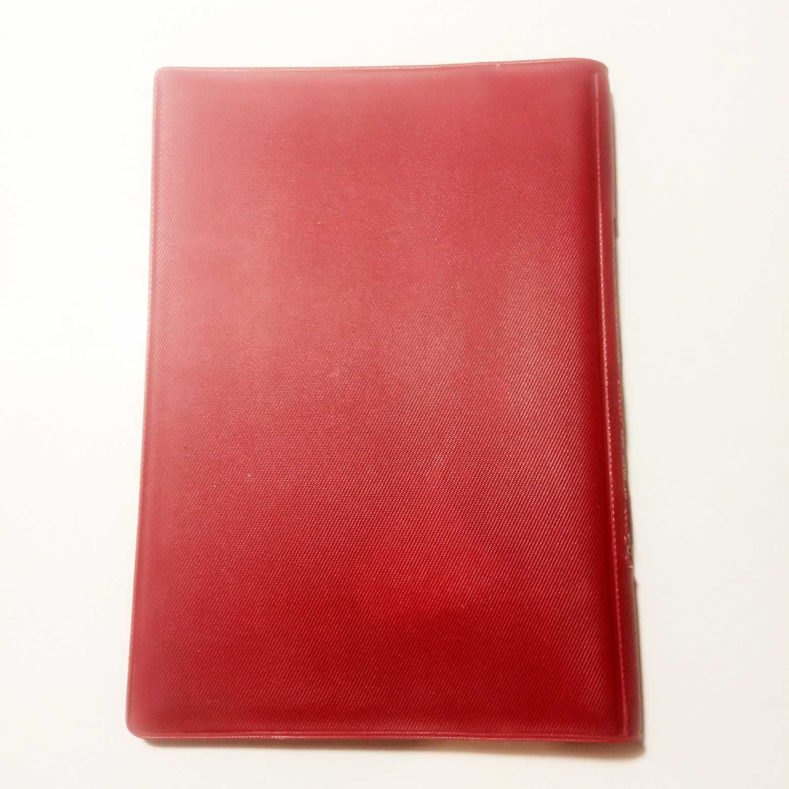 Обкладинка для паспорту червона, ПВХ з ущільненням СРСР