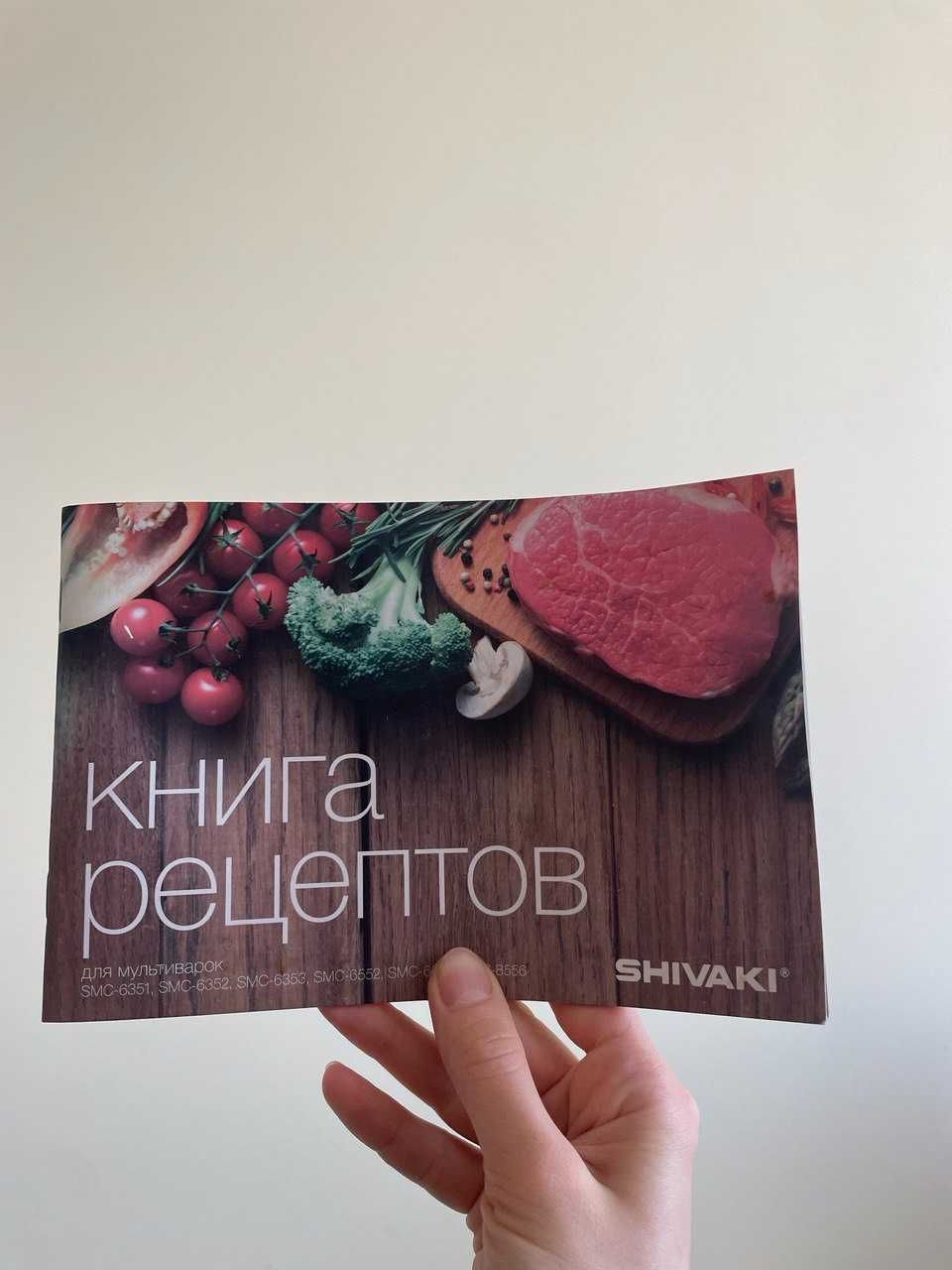 Мультиварка Shivaki SMC-8556 на 5 літрів