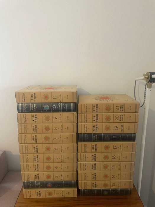 Encyclopedia Japonica Shogakukan -