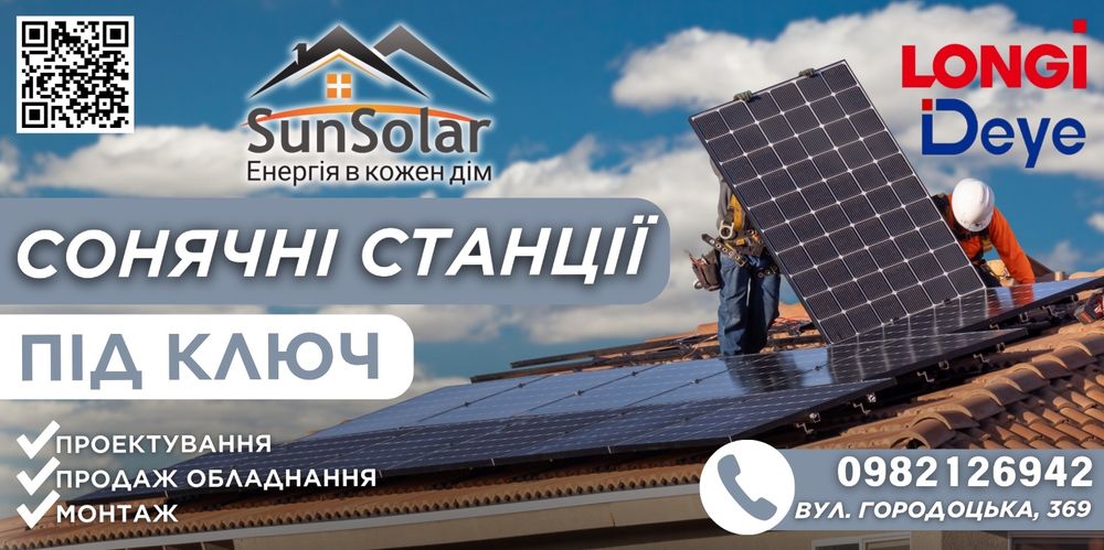 Акумуляторна батарея Deye SE-G5.1Pro-B LiFePO4 51,2V 100Ah
LIFEPO4 V