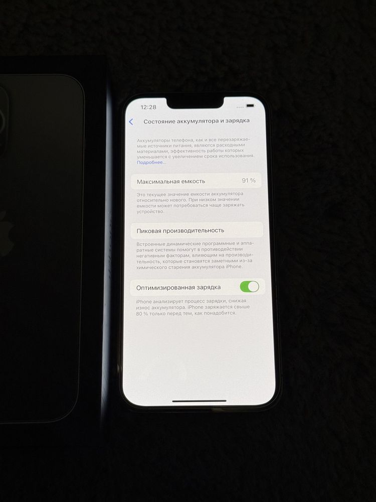 Iphone 13 Pro 256 Graphite