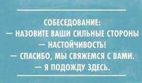 Напишу отличное CV (резюме) на английском!