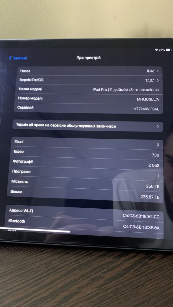 iPad Pro 11 3Gen 256GB M1