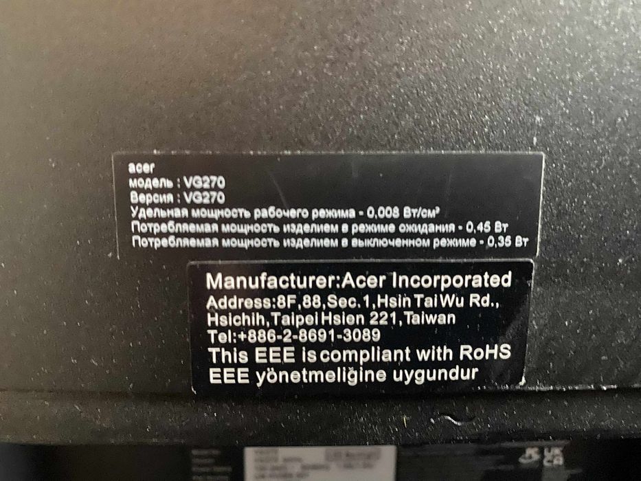 Monitor Acer Nitro VG270 bmiix