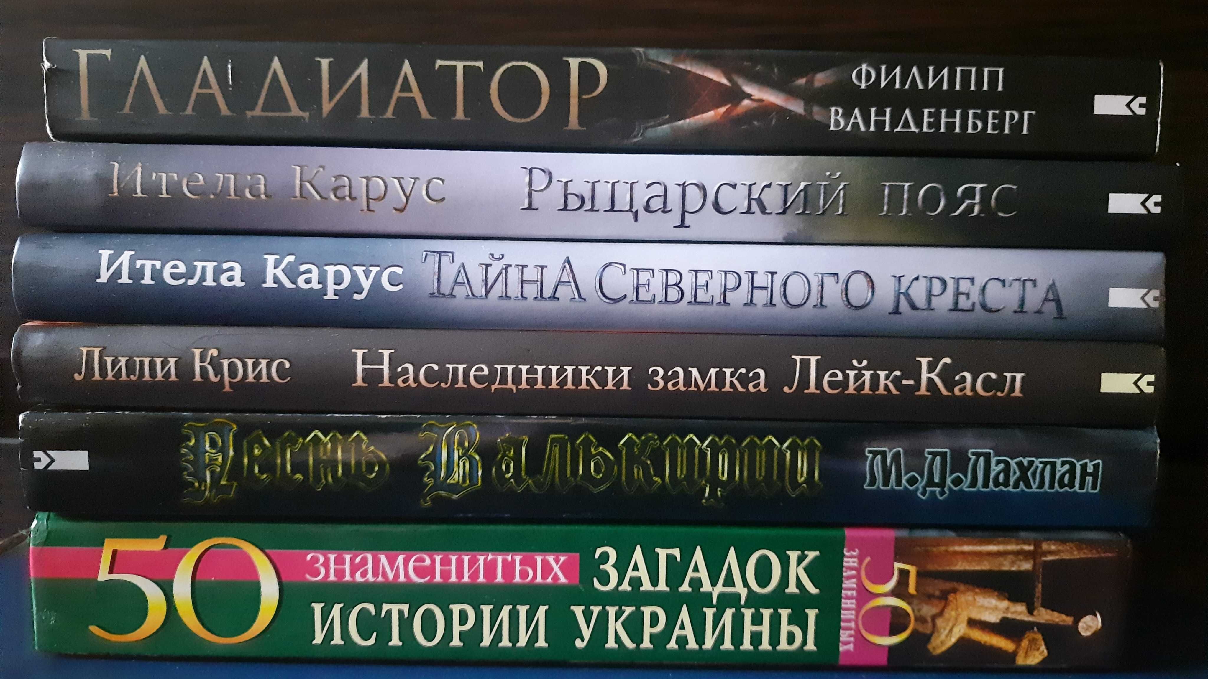 Книжки (пригодницькі)