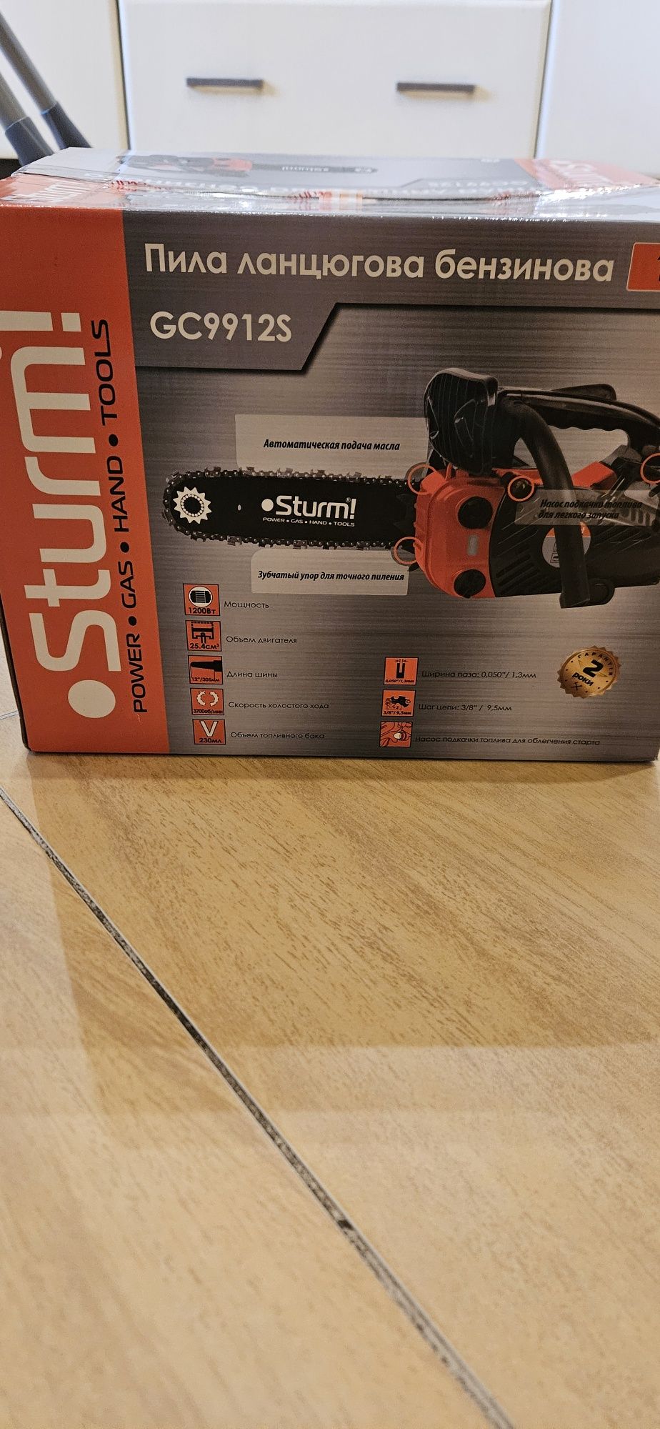 Продам 2 бензопили Sturm,GTM . Нові в коробках. Не використовувались