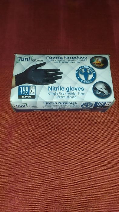 Нитриловые Перчатки L;XL