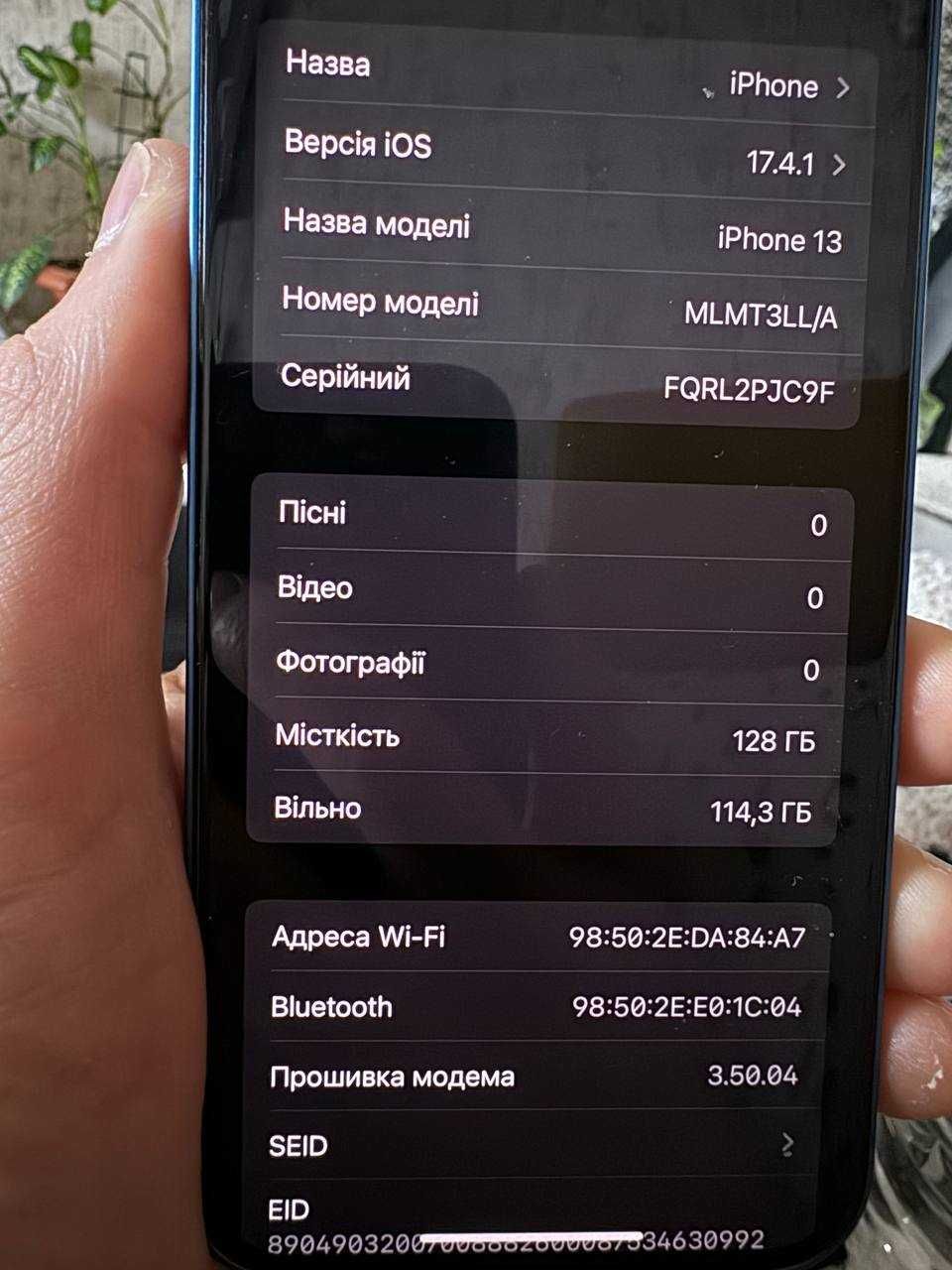 Iphone 13 Blue 128 GB, Neverlock з sim картою