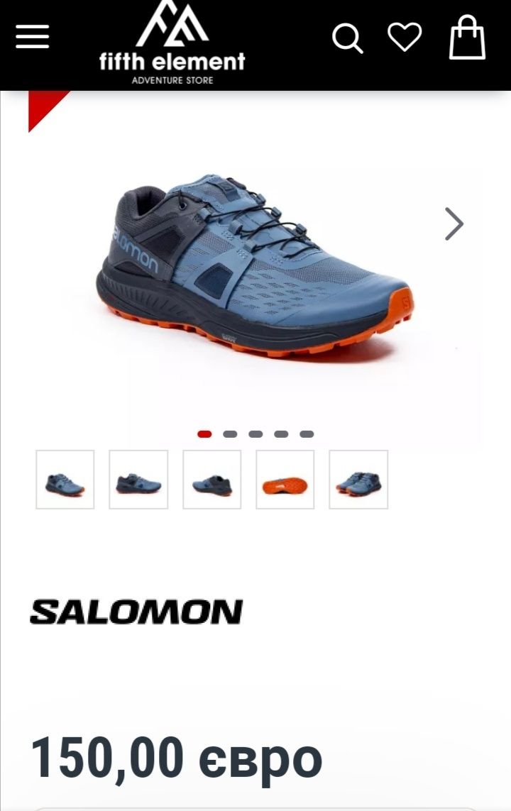 29 см. Кроссовки Salomon Ultra pro (оригинал)