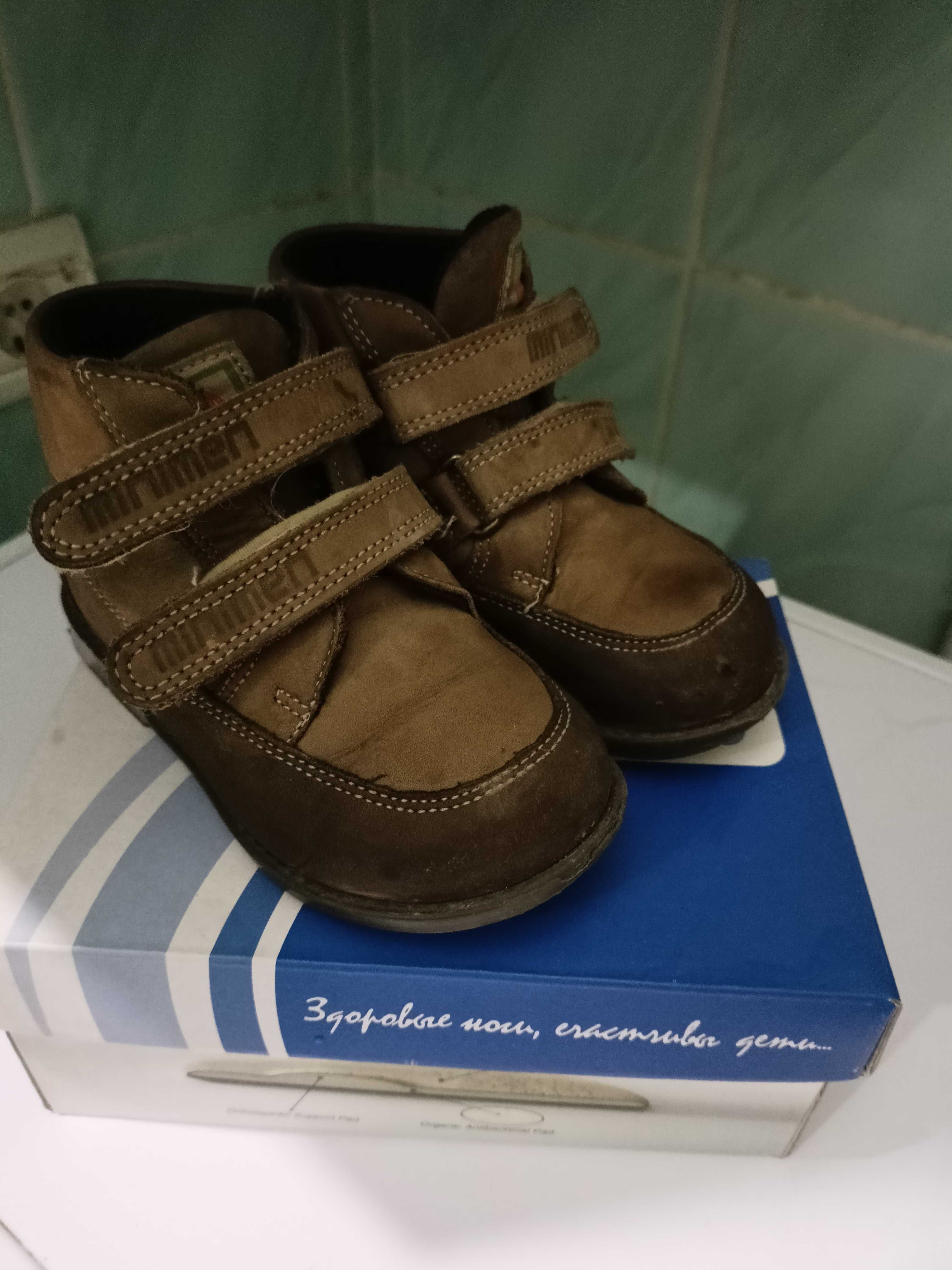 Ортопедичні взуття ботинки черевички Minimen 24р