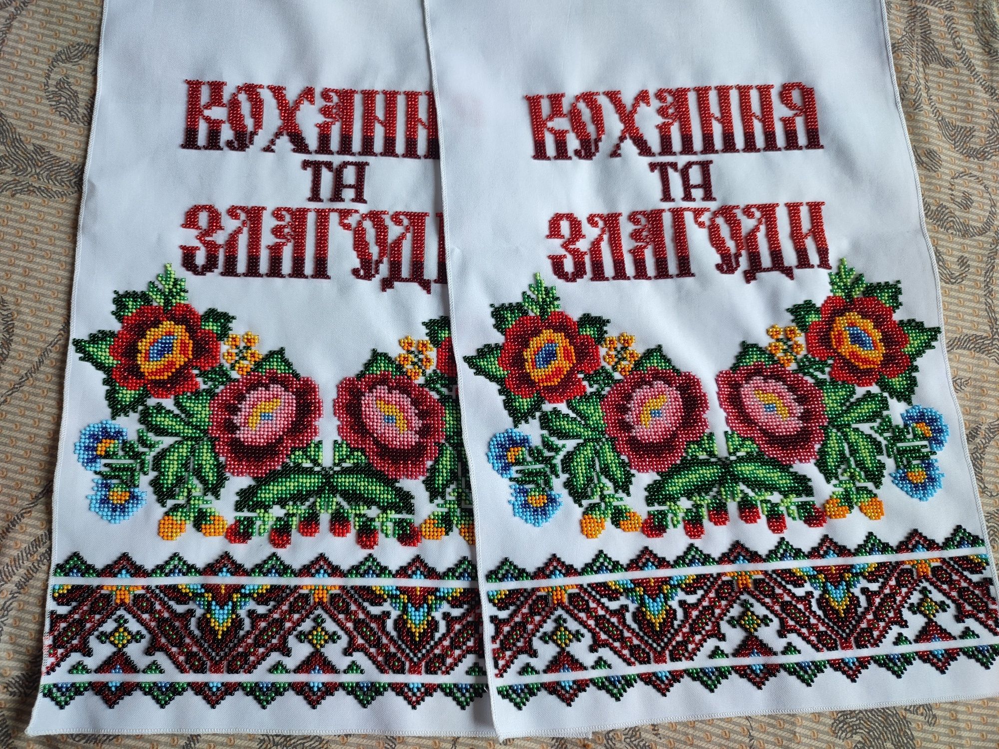 Рушник вышитый бисером