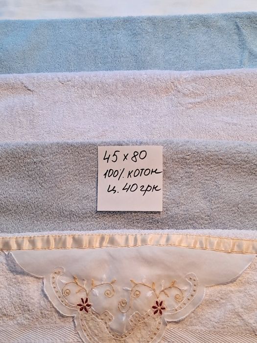 Рушники махрові. 100%котон.