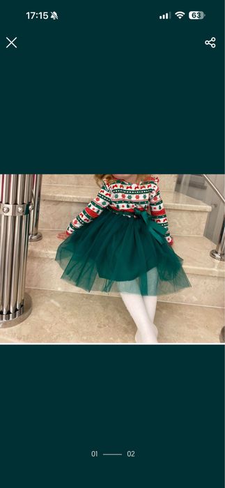 Новорічний костюм