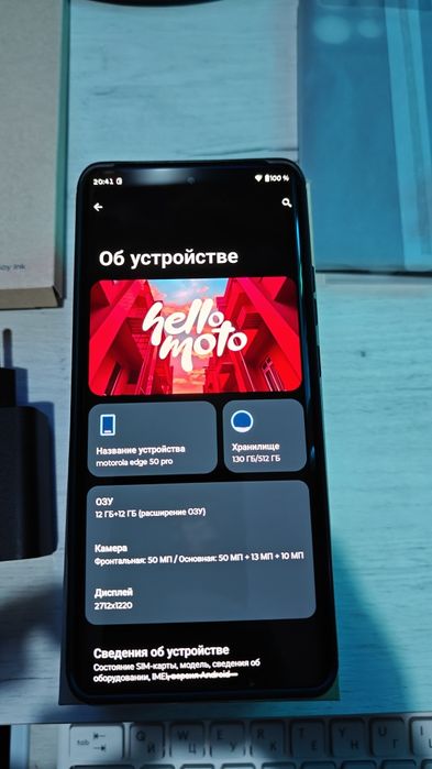 Motorola Edge 50 Pro 12/512GB Global