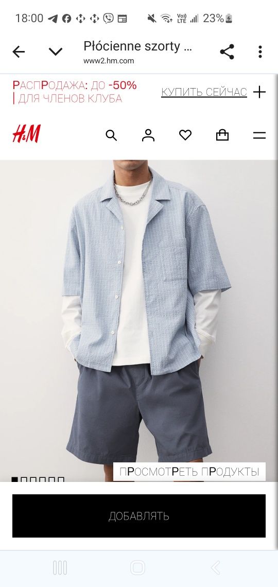 Шорти H&M розмір XL