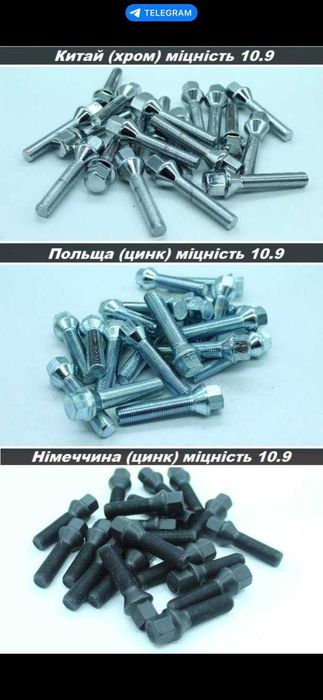 Проставки для увеличения колесной базы, есть в наличии также под заказ