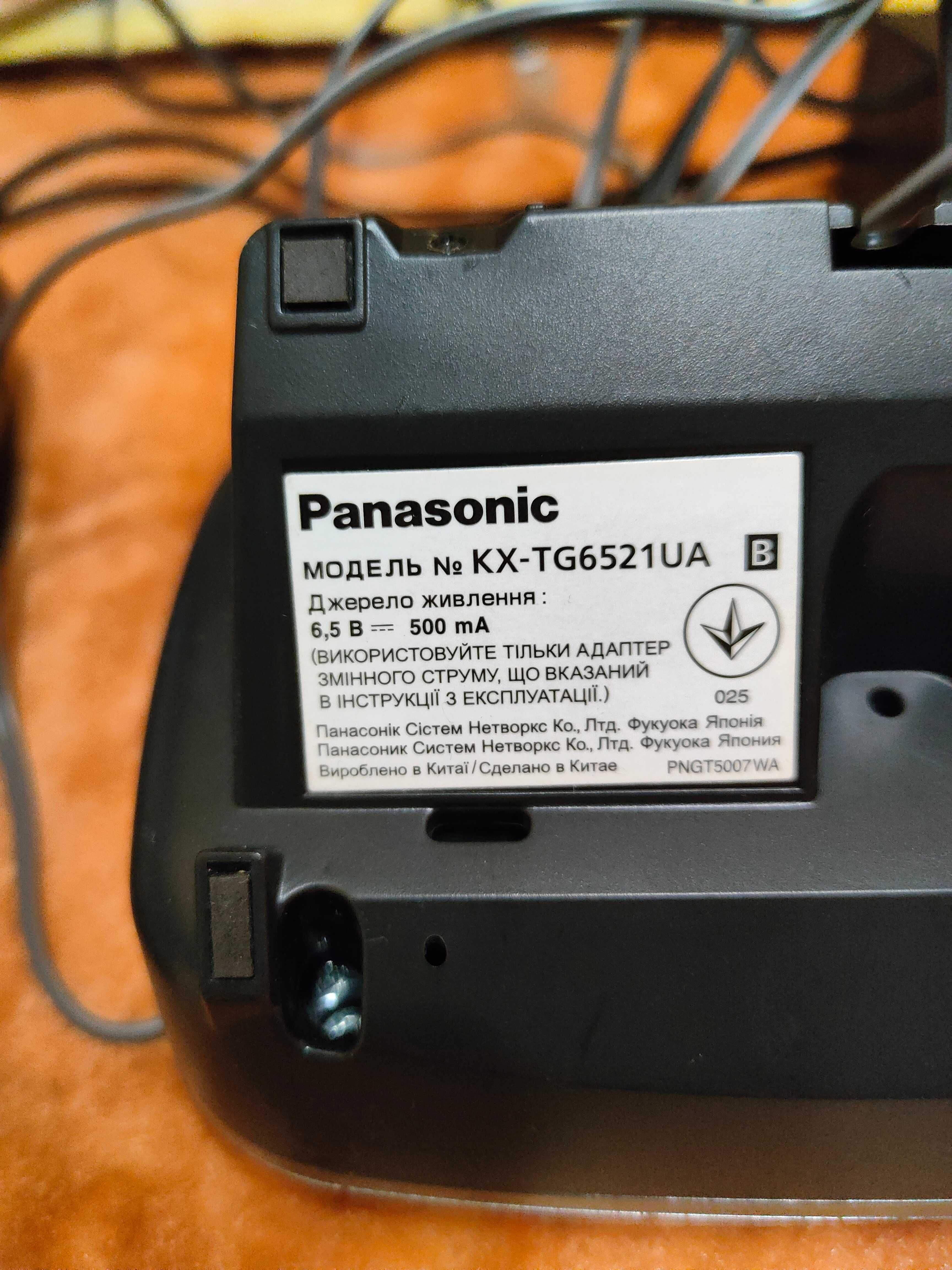 Радиотелефон Panasonic KX-TG6521UAT