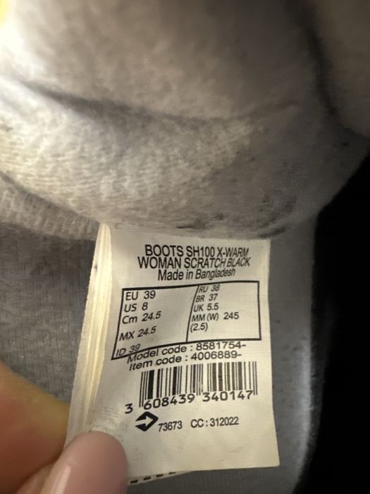 Сапоги зима термо