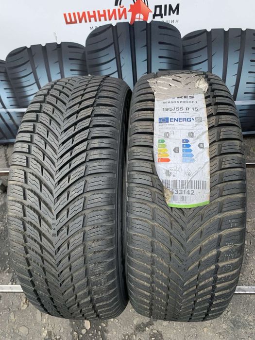 Шини нові 195/55 R15 пара Nokian всесезон 2023р