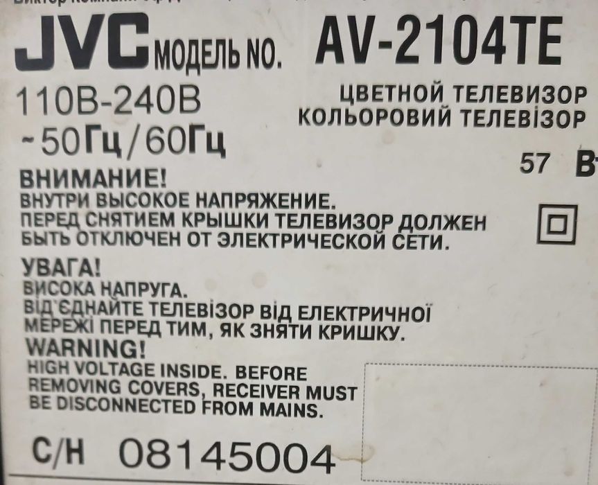 Телевізор   JVC  РОБОЧИЙ !