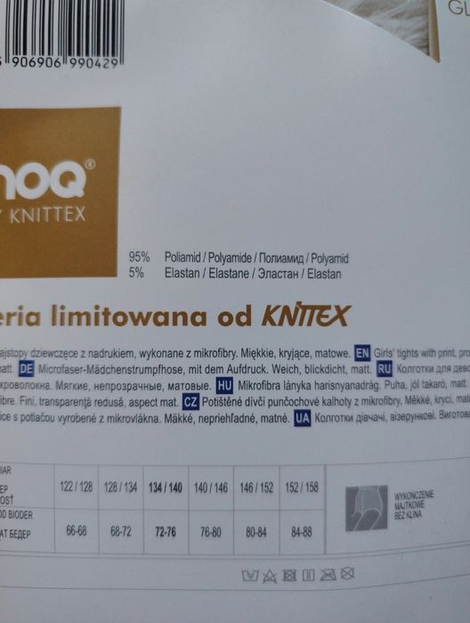 Nowe rajstopki dla dziewczynki błyszczące granatowe 134/140