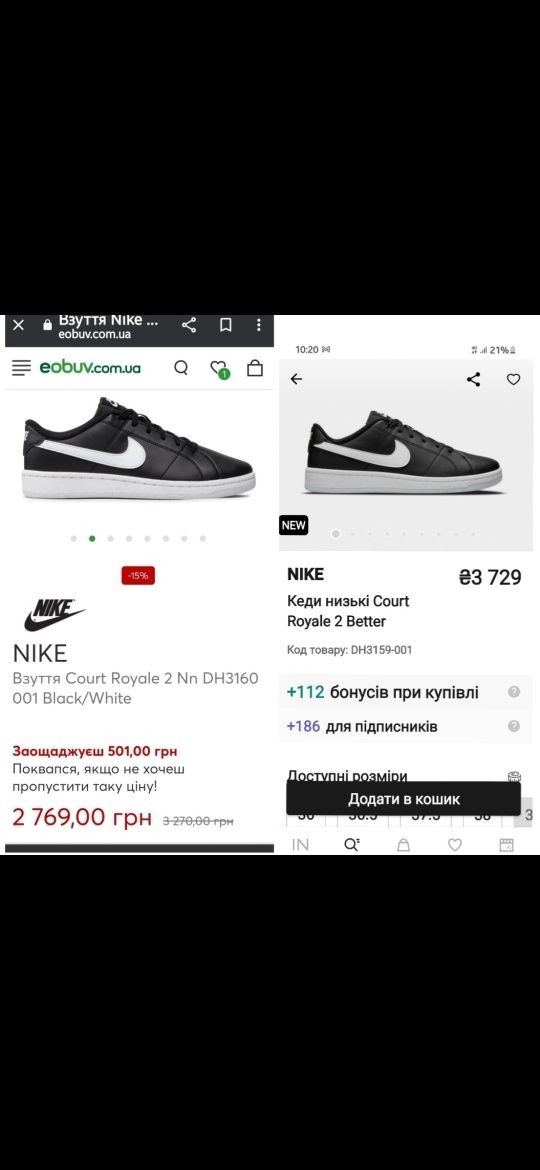 Оригінал! Nike шкіряні 44.5-29.5 см Кросівки чоловічі