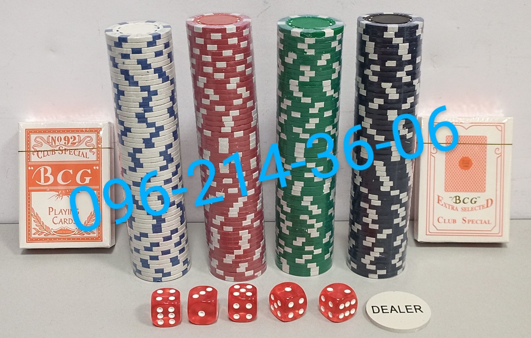 Игровой набор для игры в Покер 200 фишек. В металлическом чемод