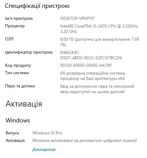 Компьютер Dell Optiplex 7010 (i5-3470, RAM 8Gb, SSD 128Gb)