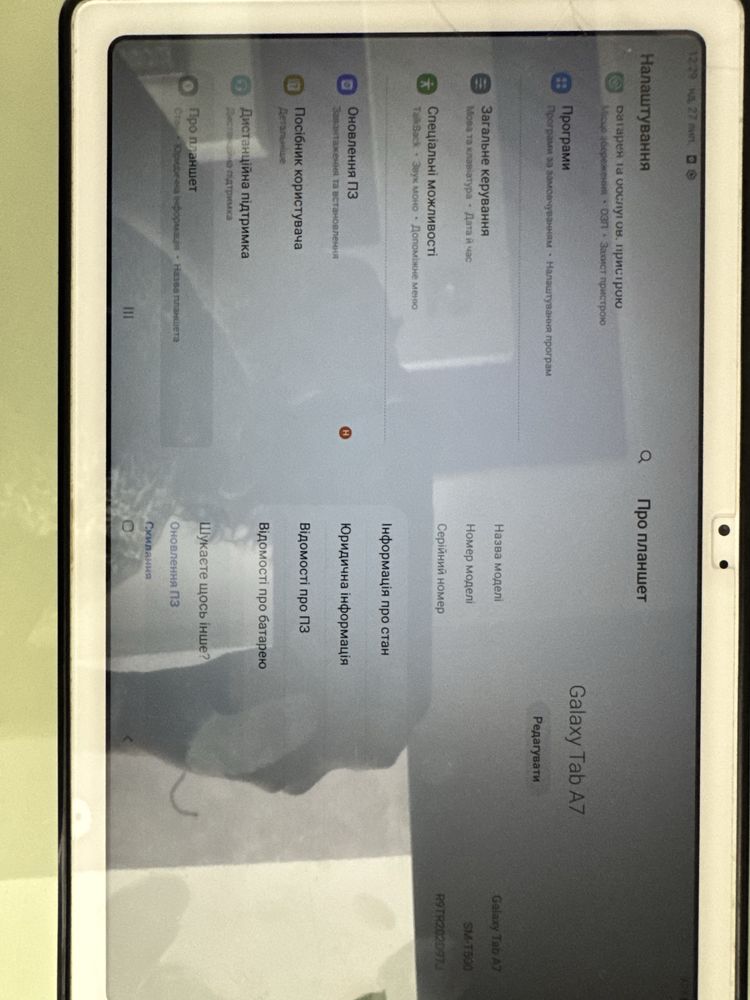 Планшет Samsung Galaxy Tab A7