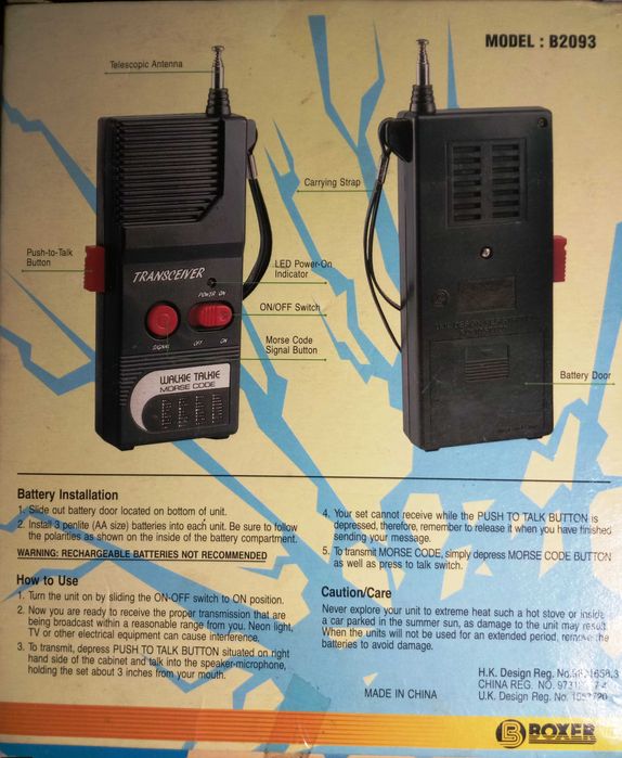 Рации для детей "BOXER Safari walkie talkie" Model B2093.