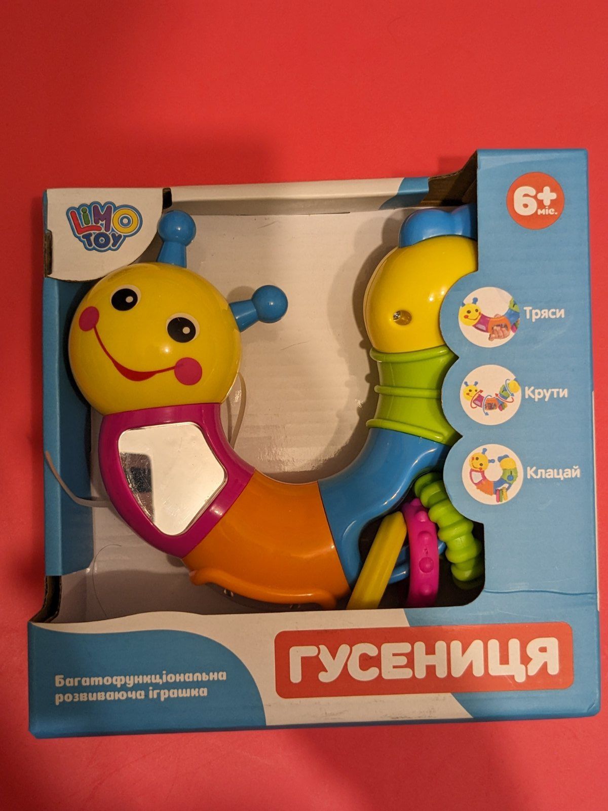 Гусениця Limo toy