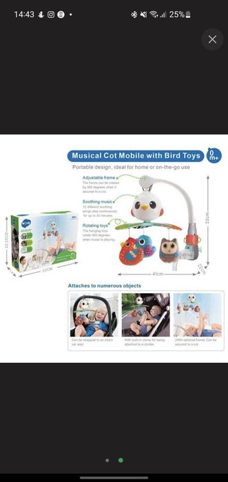 Мобіль для автокрісла hola