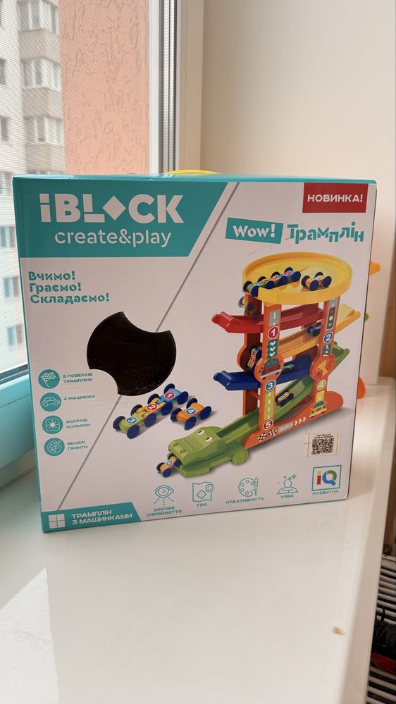 Іграшки, Iblock трамплін з машинками