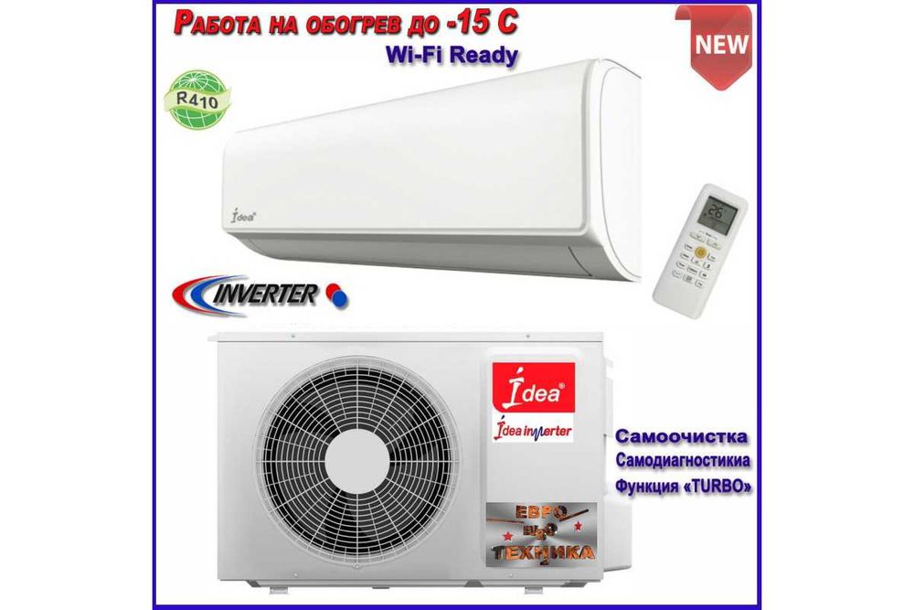 КОНДИЦИОНЕРЫ New2025г. Cooper & Hunter MIDEA IDEA OSAKA С Установкой!