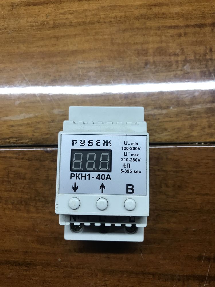 Продам реле напряжения рубеж