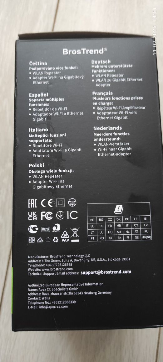 Посилювач сигнала Wi-Fi BrosTrend AX3000 с гігабітним портом