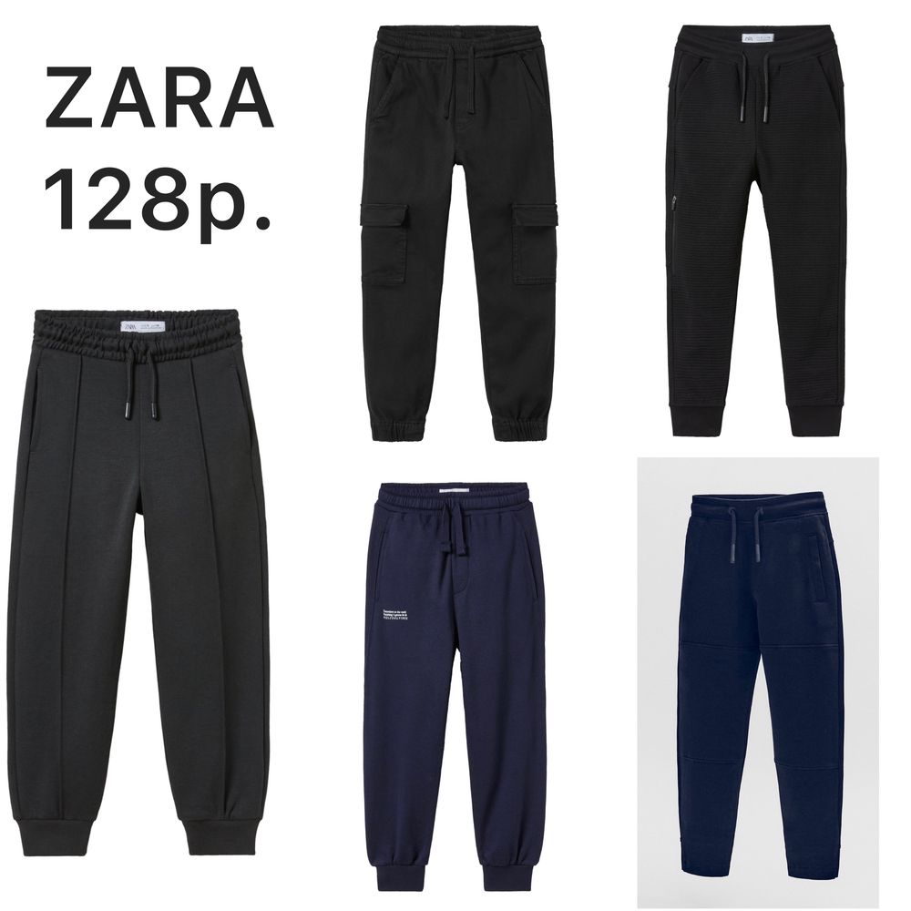 Джогери штани ZARA 116 128 134