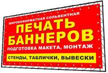 Індивідуальний дизайн та виготовлення усіх видів зовнішньої реклами!