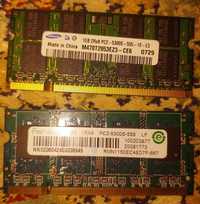 2×1GB (2GB razem) DDR2 667MHz SO-DIMM // Pamięć do laptopa