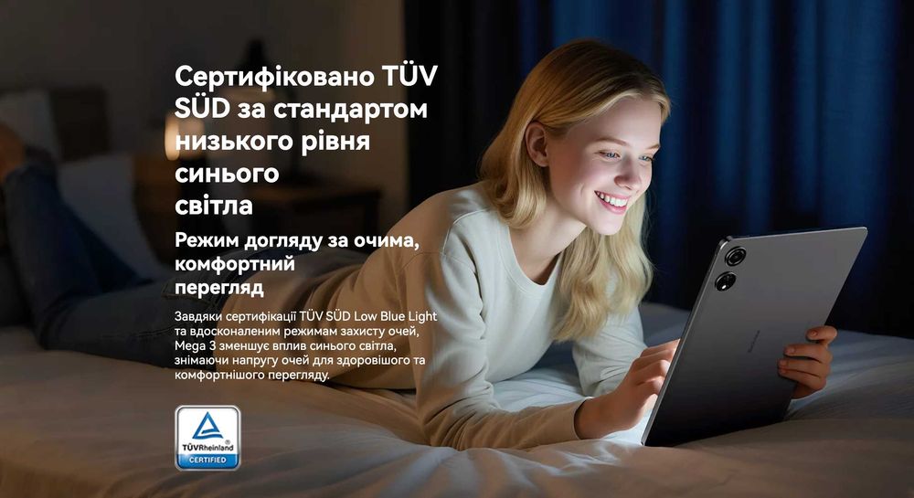 ••• Планшет Blackview MEGA 3 • 12/256GB МАГАЗИН ГАРАНТІЯ