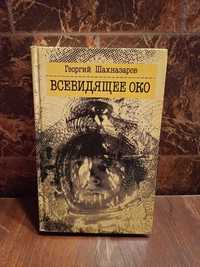 Художня література-фантастика