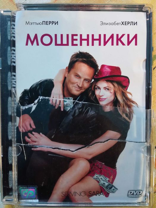 Filmy CD i DVD, większość z lektorem  i napisami PL.