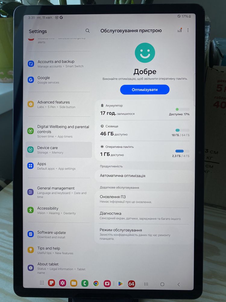 Samsung Tab S7FE 64gb 5g LTE+micro sd