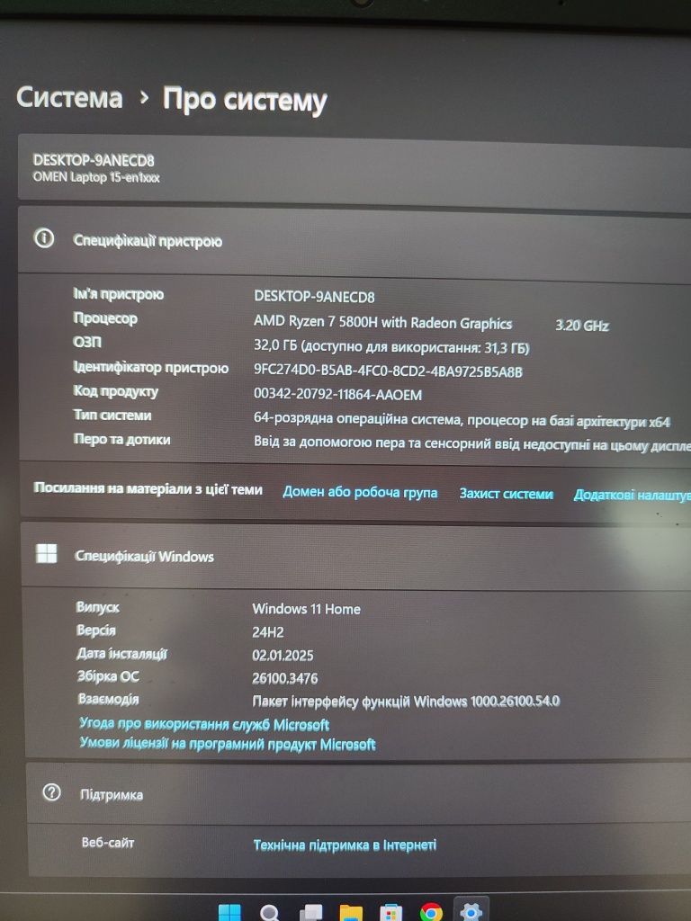HP OMEN Amd Ryzen 7 5800H / RTX 3060 6gb / ОЗП 32 / 1TB SSD / win 11