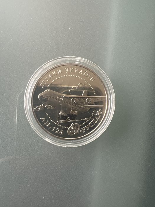 Монета АН-124 Руслан 2005 новая